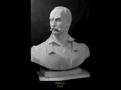 Портрет. Декабрист Лунин (гипс)